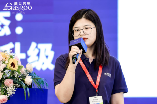 赢翻网 长安汽车：AI驱动数智汽车新生态